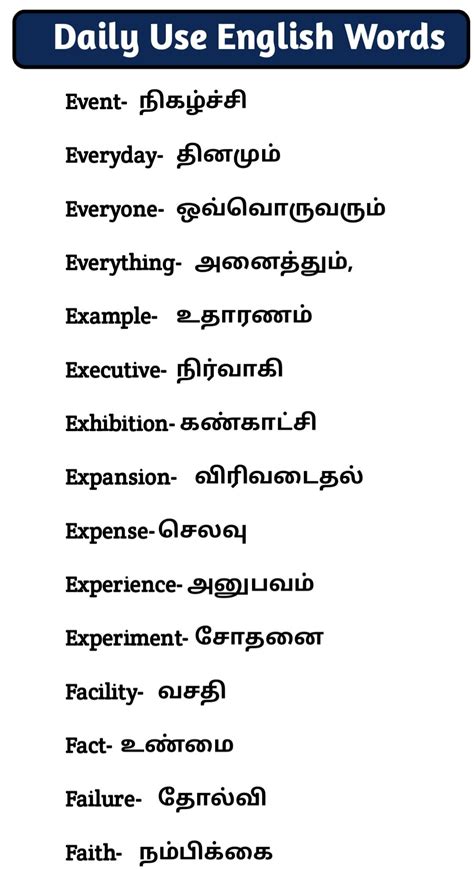 English to Tamil Meaning of upholstery .